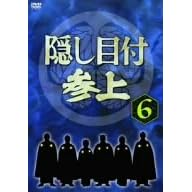 �B���ڕt�Q�� VOL.6 [DVD]