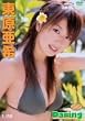 �������� Daring [DVD]