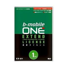 ���{�ʐM b-mobile ONE ����LAN��PHS���C���^�[�l�b�g��������1�N�X�V���C�Z���X EX-U1