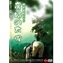 �c�����\���}�� �_�w�̑��� Futomomo of Noufu �փA���C���� [DVD]