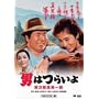 �j�͂炢�� �Ў��Y�^����H HD���}�X�^�[�� [DVD]