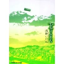 マンガ表紙