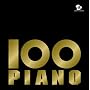 100�ȃs�A�m ~10��10����3000�~~