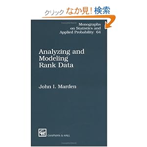 【クリックでお店のこの商品のページへ】Analyzing and Modeling Rank Data (Chapman & Hall/CRC Monographs on Statistics & Applied Probability): John I Marden: 洋書