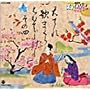 NHK����e���r �V�˂Ă�т��񃏃C�h �V�Ă�̂܂���~MTK The 4th~