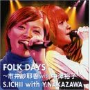 FOLK DAYS~�s��і덁 with ���V�T�q~ [DVD]