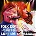 FOLK DAYS~�s��і덁 with ���V�T�q~ [DVD]