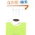 �V�� �x�݂̓��ɂ́A�R�[�q�[�🹂�悤�B