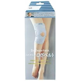 【クリックで詳細表示】Dr.Departure お医者さんの膝ベルト3L