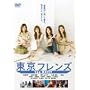 �����t�����Y The Movie [DVD]
