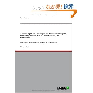【クリックでお店のこの商品のページへ】Auswirkungen Der Anderungen Zur Umklassifizierung Von Finanzinstrumenten Nach IAS 39 Auf Gewinn Und Eigenkapital: Pascal Hansen: 洋書