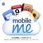 MOBILE ME (NEW)