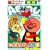 �A���p���}���Ƃ͂��߂悤! �p��� �����邩�� ABC [DVD]