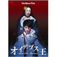 �I�C�f�B�v�X�� �A�e�l���� [DVD]