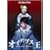 �I�C�f�B�v�X�� �A�e�l���� [DVD]