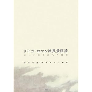 �h�C�c�E���}���h���i��_�\�V�������i��ւ̖͍�