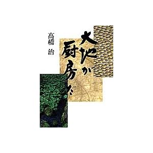 ��n���~�[��  