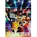 �X�P�A�N���E�}�� SCARECROWMAN THE ANIMATION(8) [DVD]
