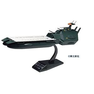 【クリックで詳細表示】ガルマン・ガミラス戦闘空母 (宇宙戦艦ヤマト)