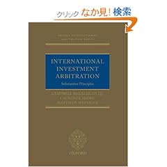 【クリックでお店のこの商品のページへ】International Investment Arbitration: Substantive Principles (Oxford International Arbitration): Campbell McLachlan, Laurence Shore, Matthew Weiniger: 洋書