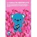 a-nation�f06 BEST HIT LIVE [DVD]