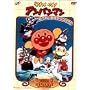 ���ꂢ��!�A���p���}�� �䂤�ꂢ�D���������! [DVD]