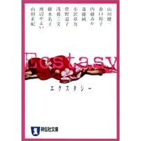 Ecstasy (�˓`�Е���)