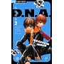 �댯����D.N.A 2 (�t�����[�R�~�b�N�X)