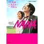 NANA�\novel from the movie (�R�o���g���� (��2-14))