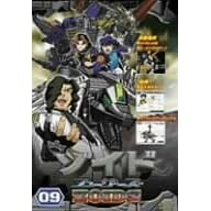 �]�C�h �t���[�U�[�Y 09 [DVD]
