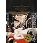 �@�������`��l 2 (�r�b�O�R�~�b�N�X�X�y�V����)