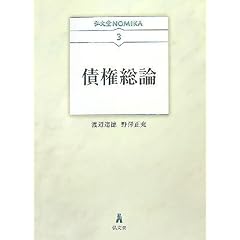�����_ (�O����NOMIKA3)
