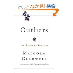 Outliers