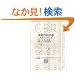 �_�o���Ȑf�ÃX�L���A�b�v (CBR���W�f���g�E�X�L���A�b�v�V���[�Y (7))