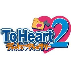 ToHeart2 �f�X�N�g�b�v�A�N�Z�T���[ �ʏ��