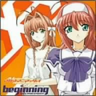 beginning (�A�J�l�}�j�A�b�N�X ����)