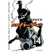 �S�r�o�[�f�B�[ 14 (�����O�T���f�[�R�~�b�N�X)