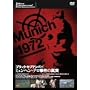 �u���b�N�Z�v�e���o�[ �~�����w���E�e�������̐^�� [DVD]