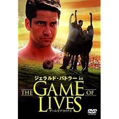 �W�F�����h�E�o�g���[ in THE GAME OF LIVES [DVD]