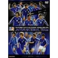 FIFA ���[���h���[�X�I�茠 �I�����_2005 ���{��\�����̋O�� [DVD]