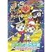 ���ꂢ��!�A���p���}�� �����Ƃ��炽��~�Ƃ��߂��_���V���O~ [DVD]