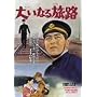 �傢�Ȃ闷�H [DVD]