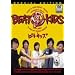 �r�[�g�L�b�Y [DVD]