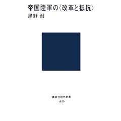�鍑���R�́g���v�ƒ�R�h (�u�k�Ќ���V��)