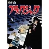 �u���b�N�E�W���b�N Vol.5 [DVD]