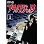 �u���b�N�E�W���b�N Vol.5 [DVD]