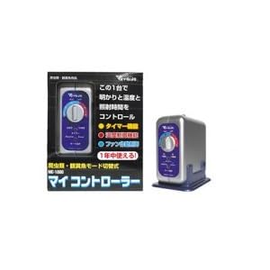 【クリックで詳細表示】ビバリア マイコントローラー