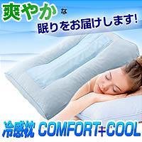 �⊴���iCOMFORT�{COOL�j