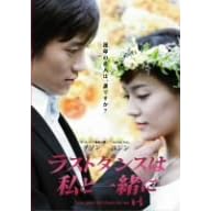 �`�E�\���剉 ���X�g�_���X�͎��ƈꏏ�� DVD-BOX