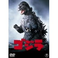 �S�W��(���a59�N�x��i) �g�[���P�[�X�� [DVD]